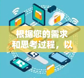 根据您的需求和思考过程,以下是对AVG Secure VPN的综合分析和建议 根据您的需求和思考过程,以下是对AVG Secure VPN的综合分析和建议
