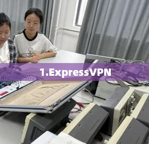 1.ExpressVPN 1.ExpressVPN