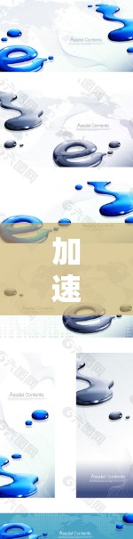 加速器远程网络服务,解决方案与应用分析 加速器远程网络服务,解决方案与应用分析