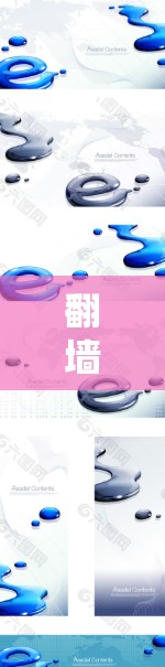 翻墙APP配置方法,安全可靠的网络访问途径 翻墙APP配置方法,安全可靠的网络访问途径