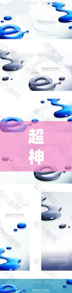 超神VPN Mac版下载指南，安全高速上网体验